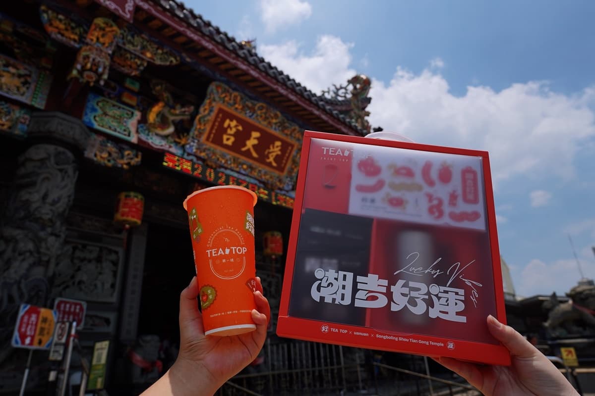 7月最強手搖飲包!全台16款新品:萬波楊枝甘露、珍煮丹小玉西瓜、可不可冰茶 7月最強手搖飲包!全台16款新品:萬波楊枝甘露、珍煮丹小玉西瓜、可不可冰茶