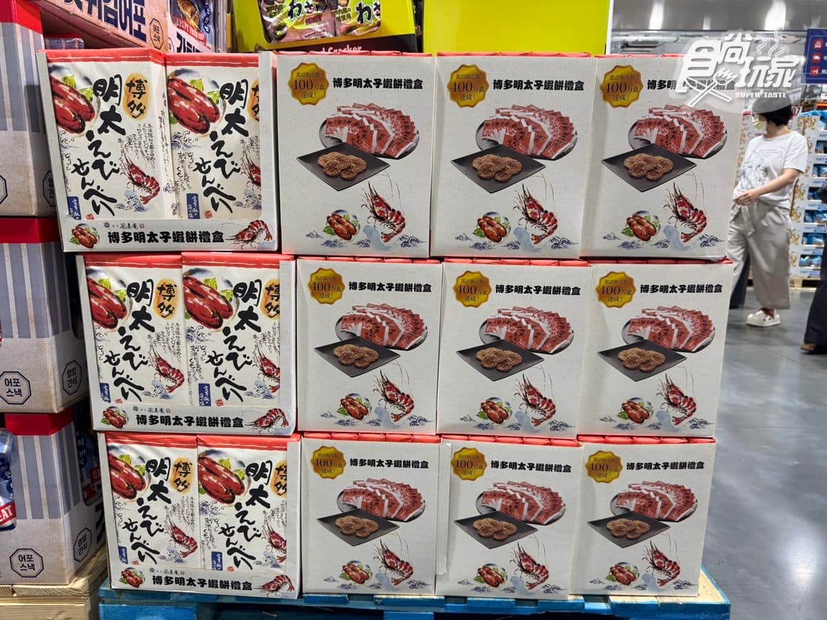 好市多限定開賣！「神級伴手禮」１片不到15元，網友：蝦味超濃、酥脆超唰嘴
