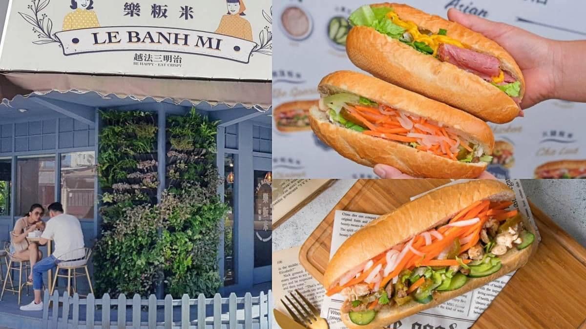 【異國美食祭】越法三明治買一送一！雞肉丸粄米口味好評98％，吃１個飽２餐