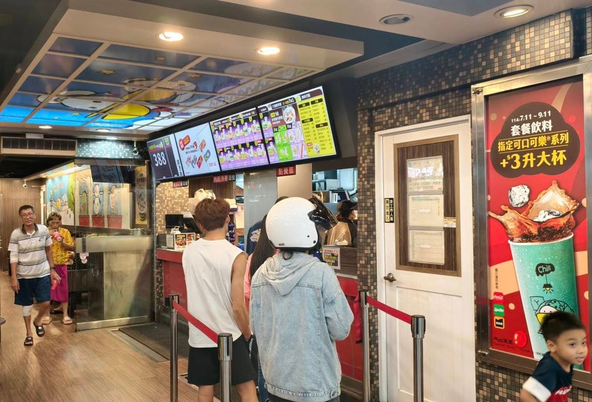 丹丹漢堡全新「甘梅排骨酥」!59元爽嗑地瓜薯+炸物雙拼,飲料升級只要3元 丹丹漢堡全新「甘梅排骨酥」!59元爽嗑地瓜薯+炸物雙拼,飲料升級只要3元