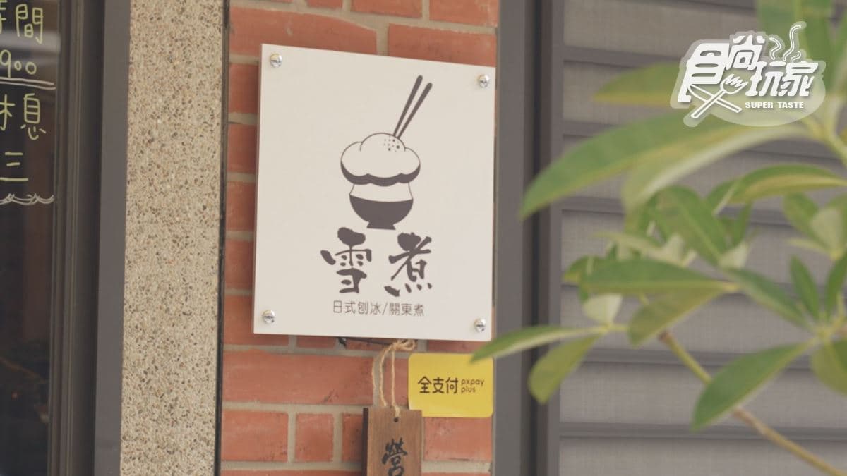 店家位於彰化縣彰化市。