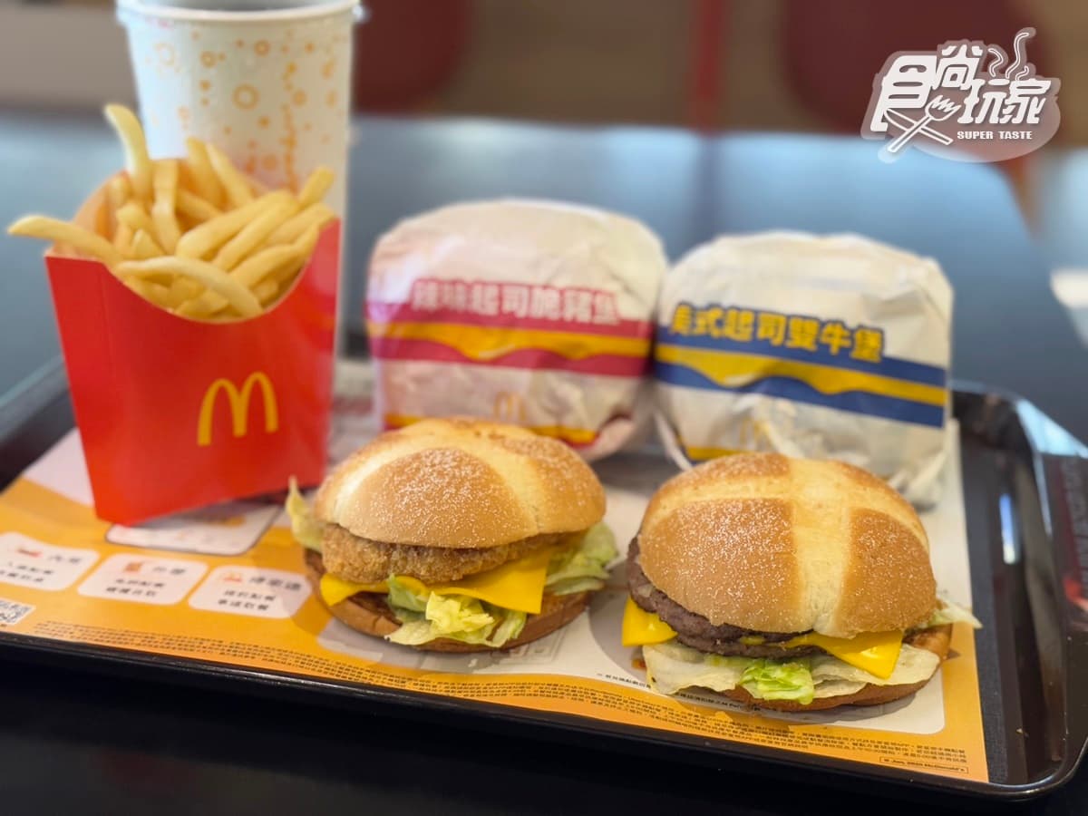 麥當勞免費送大麥克！全新「熔岩起司排堡」４款搶先看，加碼新包裝登場