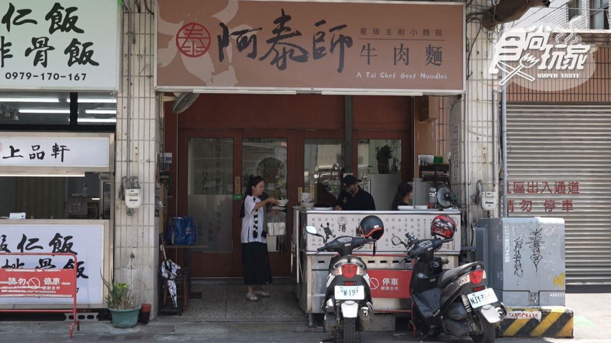 店家位於台中市北區。