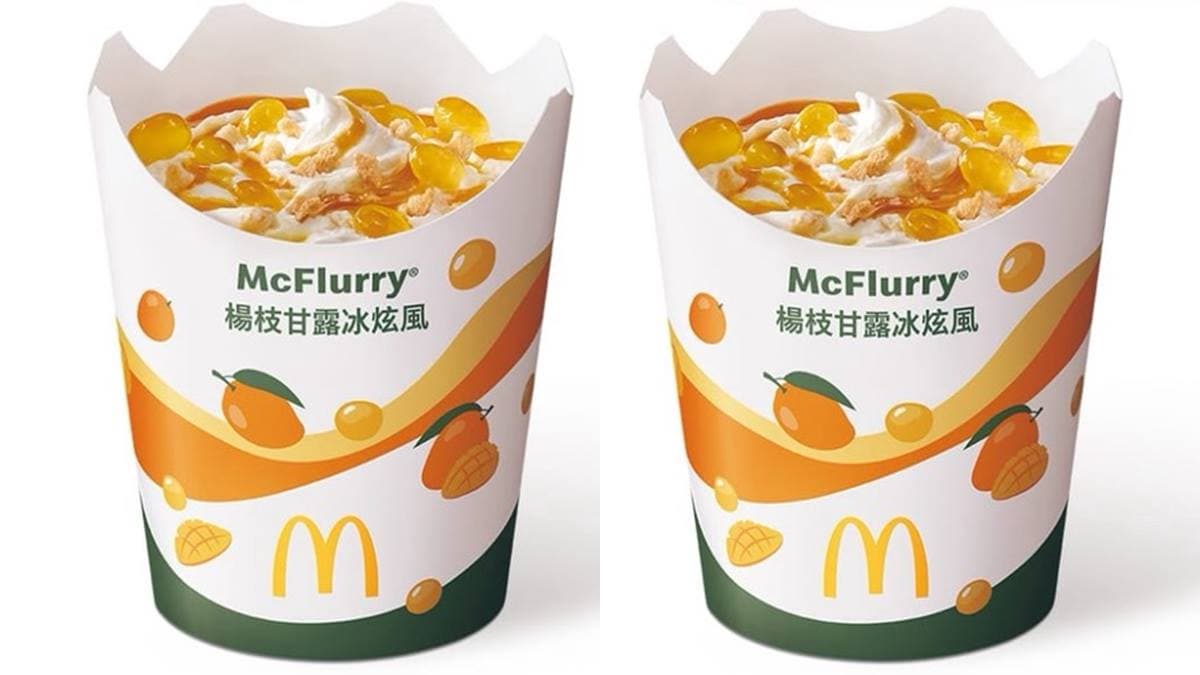 麥當勞「楊枝甘露冰炫風」來了！５大速食話題新品搶看，頂呱呱湯姆貓周邊６款