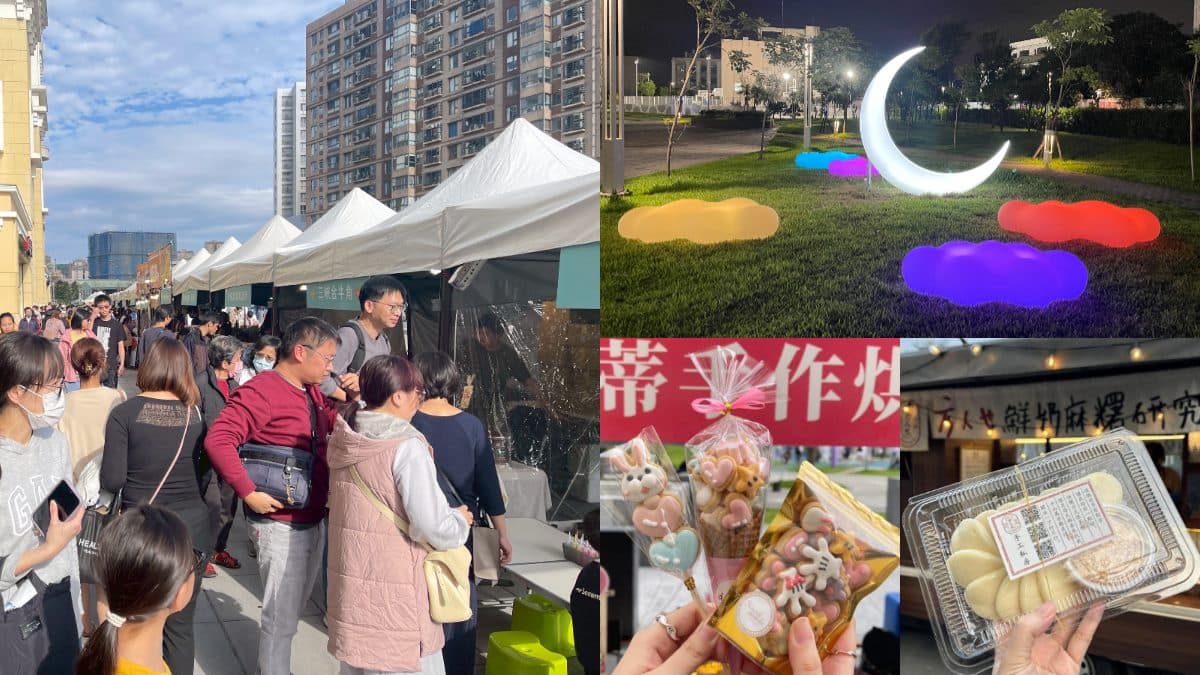 美食市集只有４天！30家美食市集免費逛，必拍夢幻上弦月＋雲朵打卡點