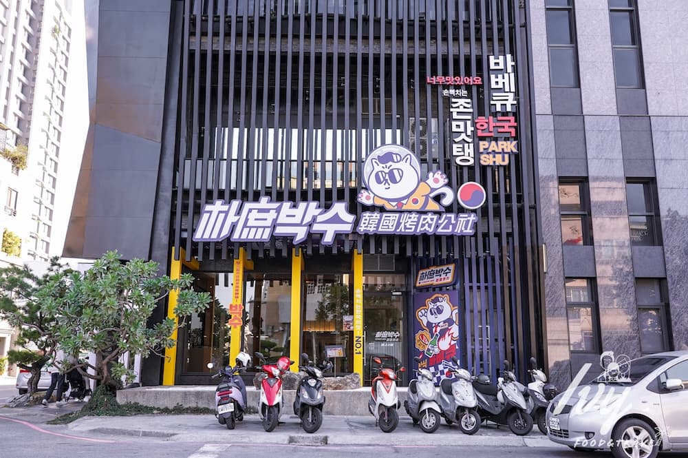 【異國美食祭】送牛舌吃到飽!築間最新韓國烤肉488元開吃,50種食材無限續 【異國美食祭】送牛舌吃到飽!築間最新韓國烤肉488元開吃,50種食材無限續