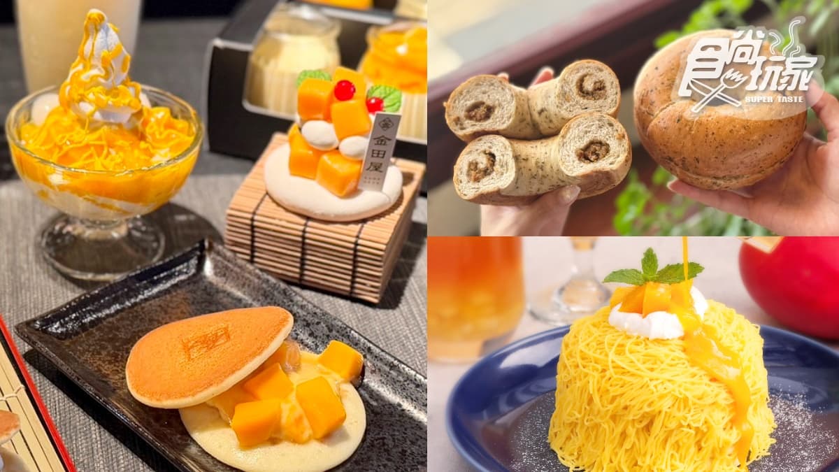 甜點控要吃！５大夏日話題甜品：好丘「花生香菜貝果」、金田屋「芒果大福」