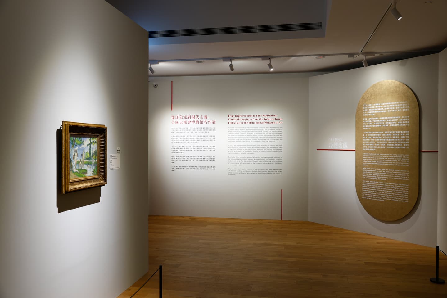 梵谷、雷諾瓦81幅真跡來台！「美國大都會博物館名作展」展期、亮點、票價