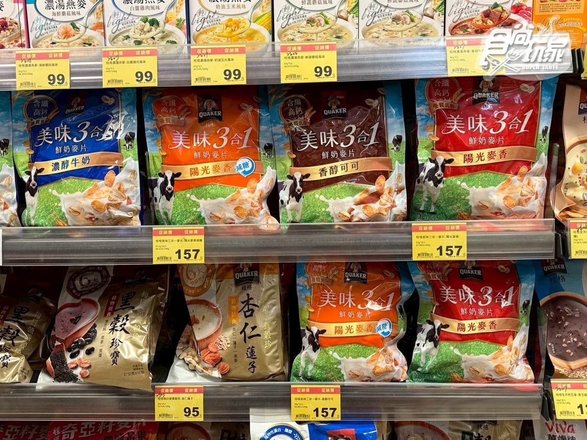 全聯159款買一送一!超夯沖泡飲1杯8元,網友:奶香濃郁、好喝有飽足感 全聯159款買一送一!超夯沖泡飲1杯8元,網友:奶香濃郁、好喝有飽足感