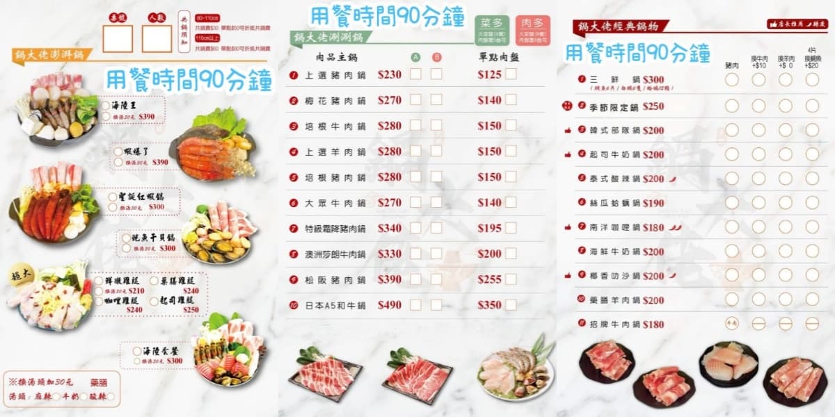 160元起火鍋＋自助吧吃到飽！4.9星「平價小火鍋」無限續涼麵、餅乾零食、霜淇淋
