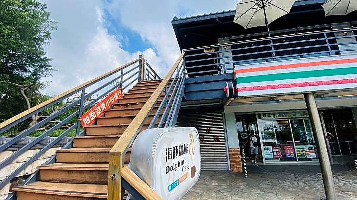 海豚咖啡位在7-11二樓景觀餐廳。（圖片來源：大海愛上藍天旅遊日記分享）