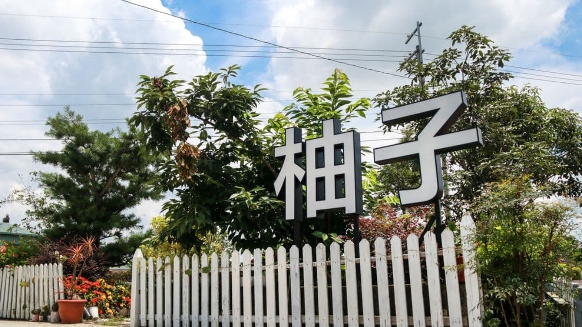 離麗寶跟后里不到十分鐘的車程，是不少遊客推薦的民宿。（圖片來源：GO阿綸@旅人狂潮）