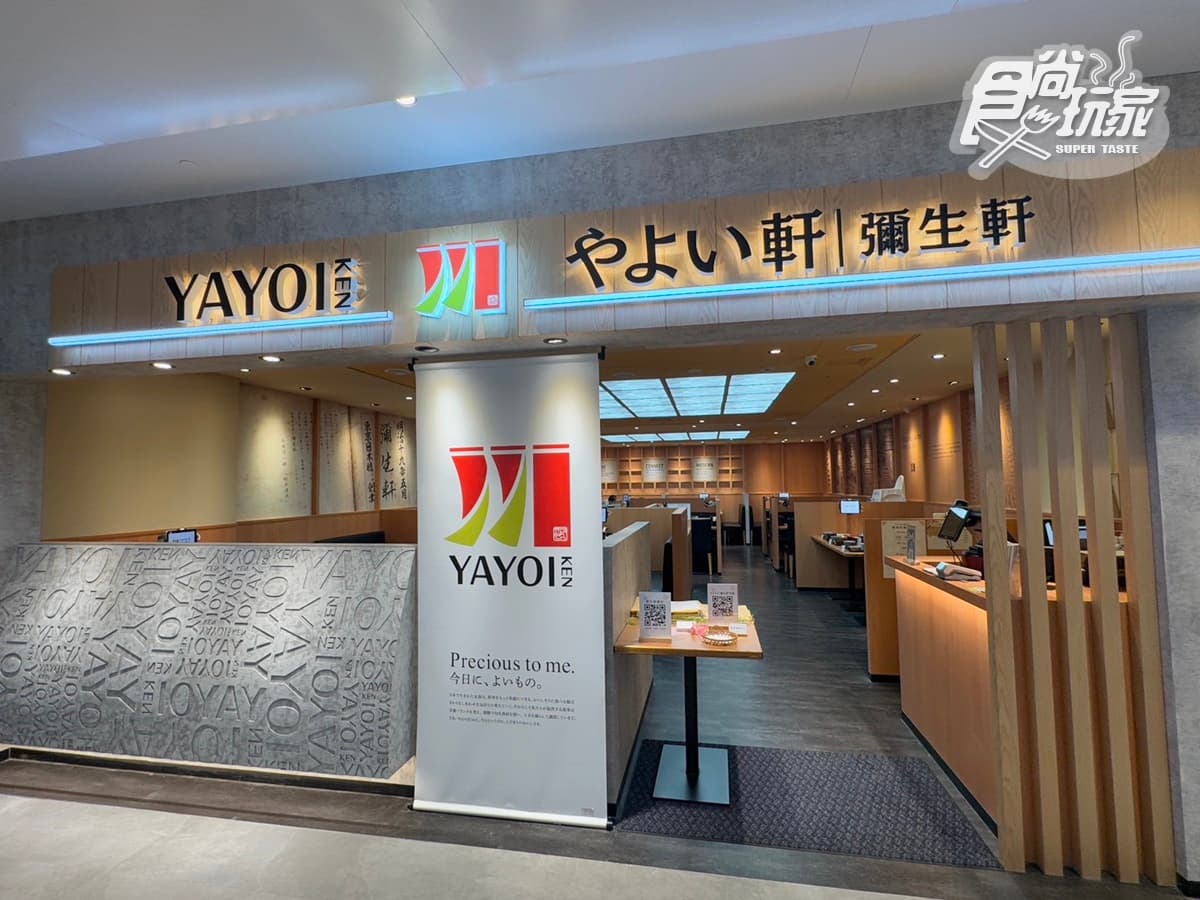 只有３天快衝！全台第１間「厚切豬排丼」半價吃，加碼拉麵買一送一、送A5和牛