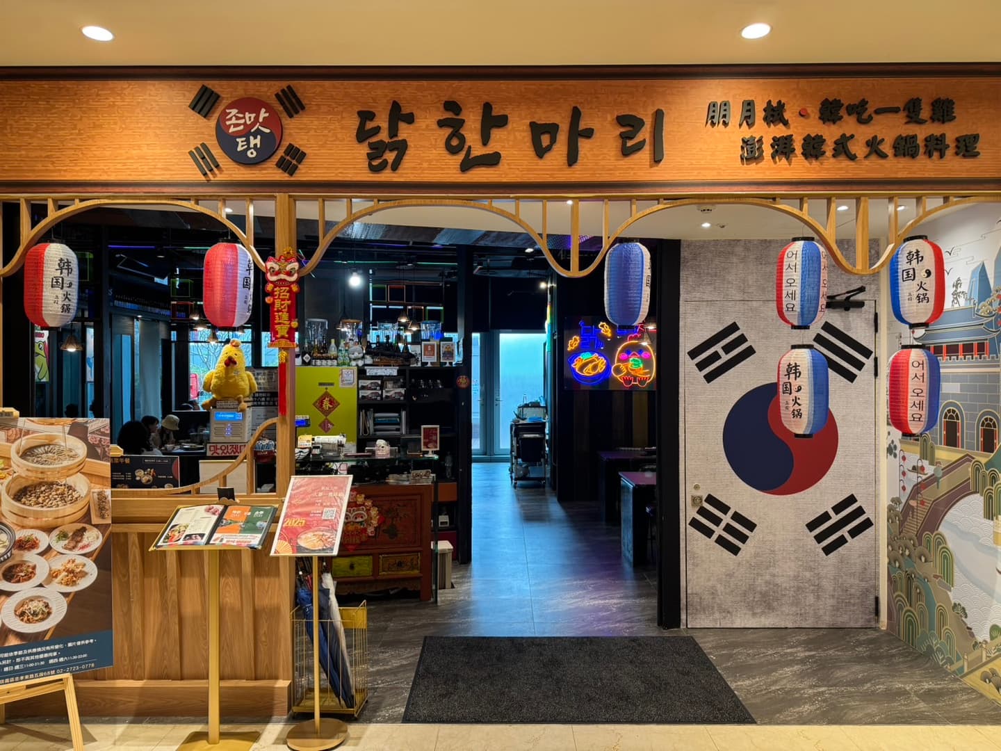 【異國美食祭】免費吃整桶海鮮！韓式「１隻雞」火鍋優惠快搶，最高現省788元