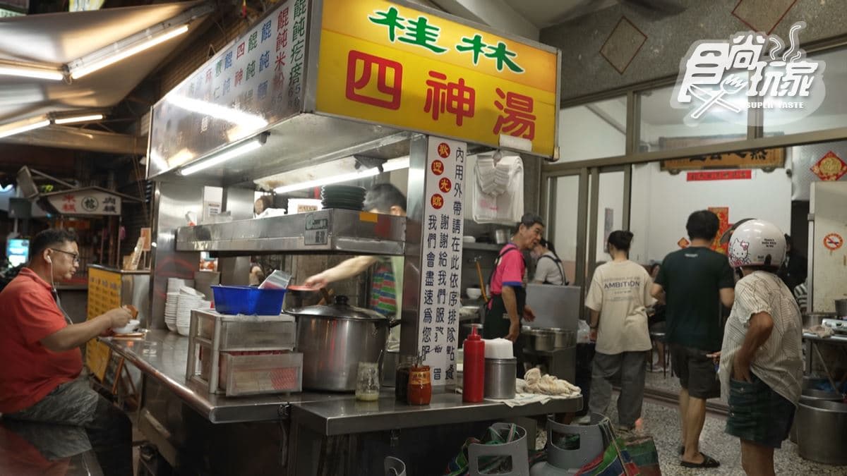 店家位於彰化縣員林市。