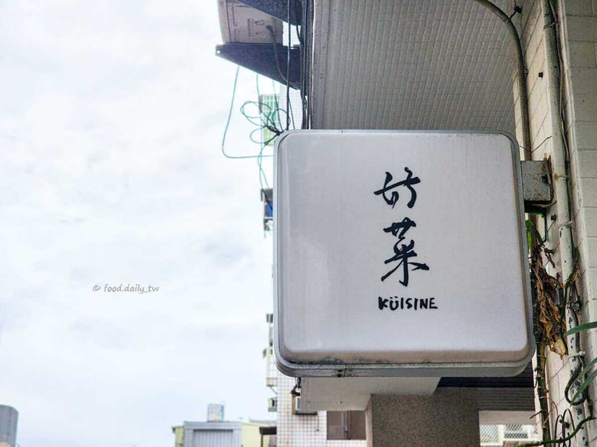連４年必比登推薦！台中超強「台菜熱炒」推這家，銷魂麻油蝦、麻婆豆腐必點