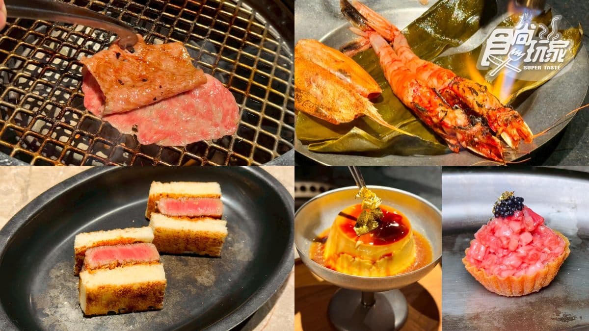 燒肉控快筆記！「板前中山」推高CP值午間限定套餐，和牛、海鮮15道一次看