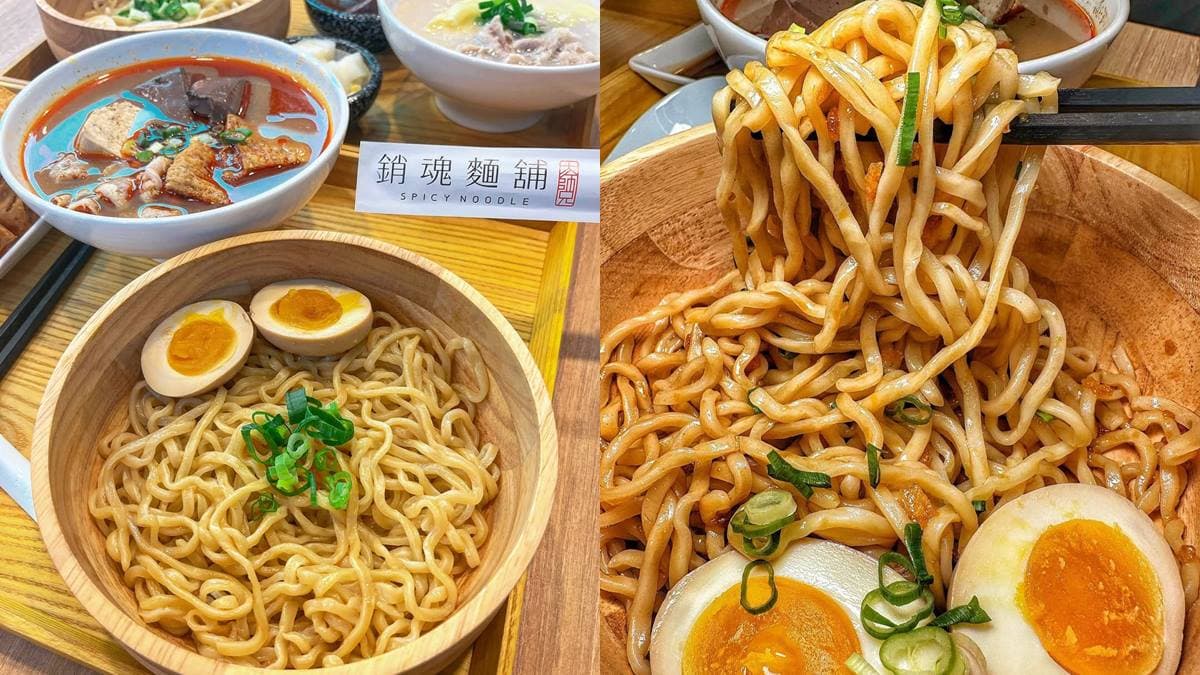 「大師兄銷魂麵」升級吃到飽！288元起爽嗑拌麵＋雞湯無限續，快搶套餐買一送一