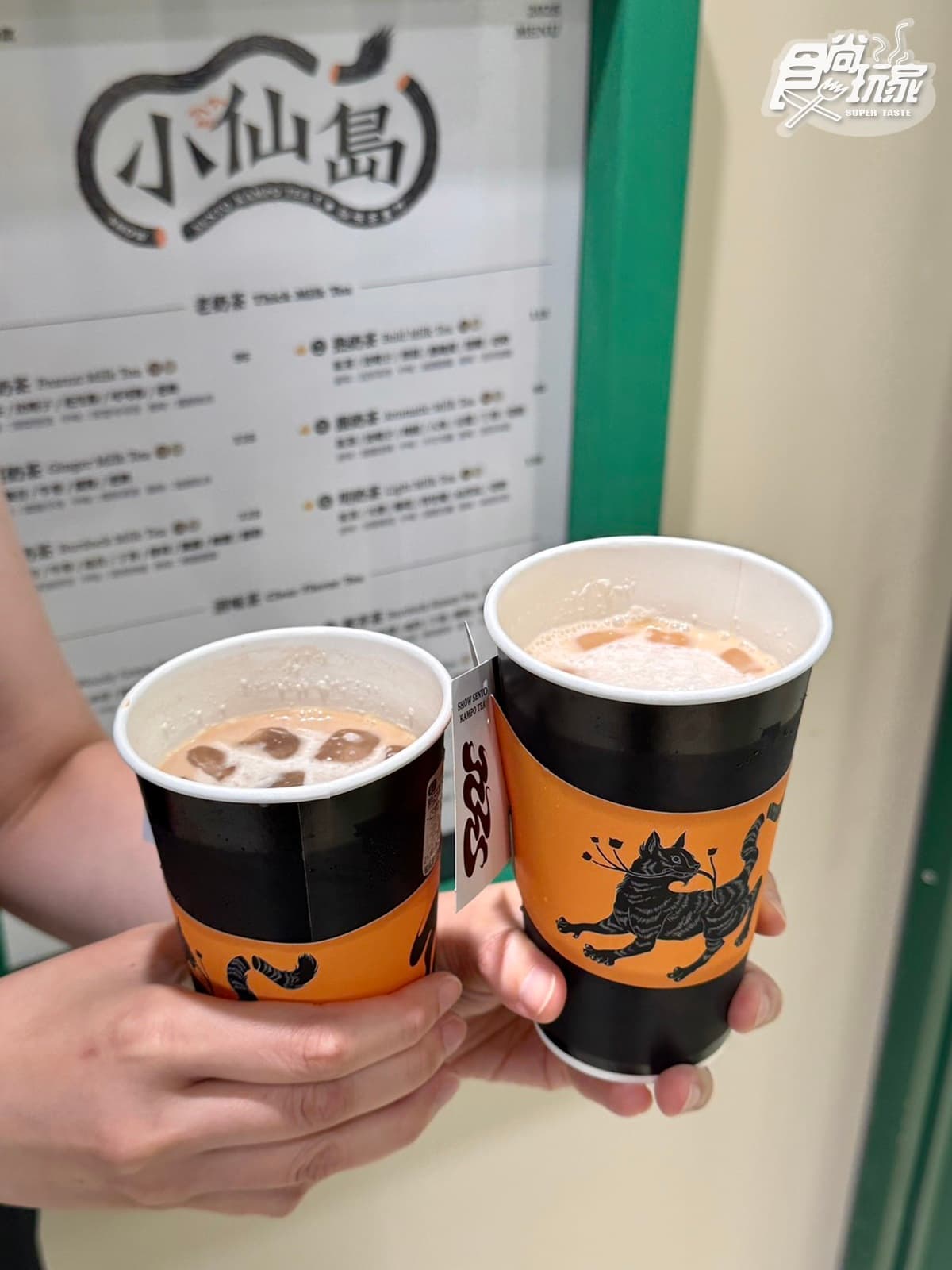 奶茶控選擇困難！台北東區「小仙島」７款奶茶喝爆，對中名字爽喝買一送一