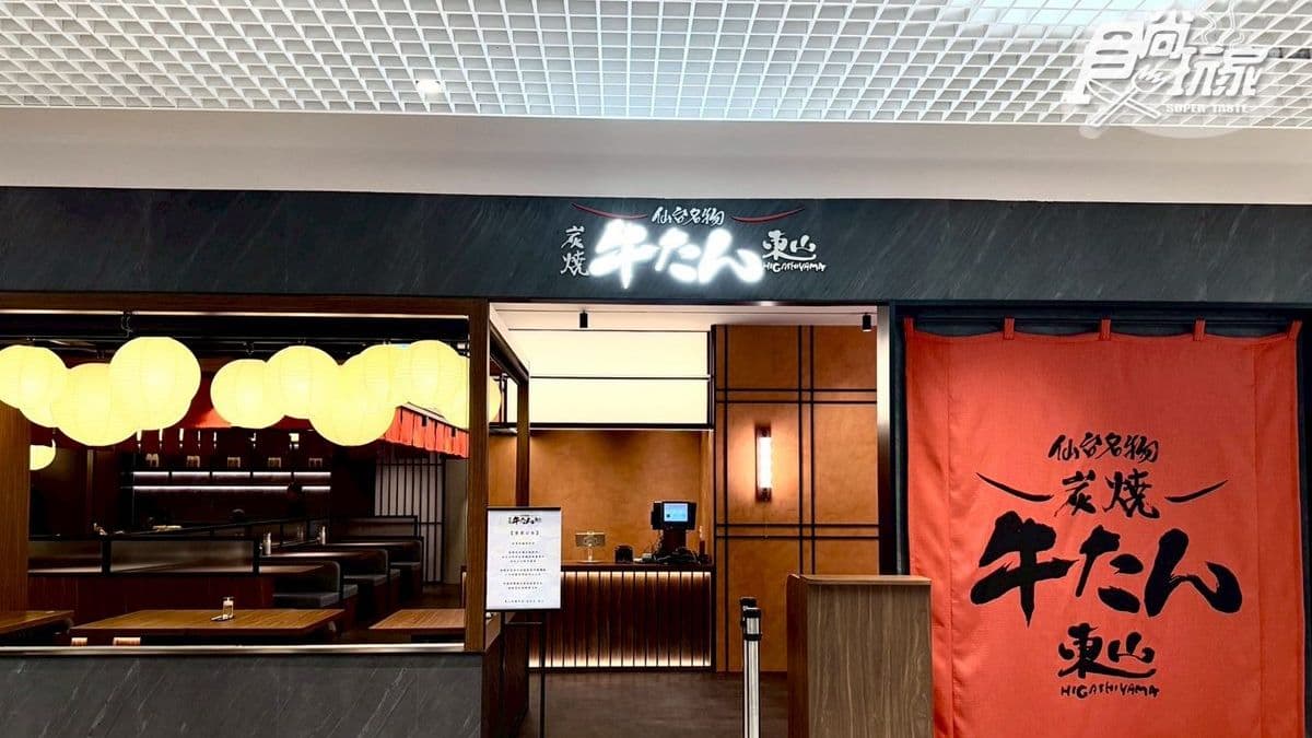首度登台並進駐統一集團最新百貨商場「Dream Plaza」。