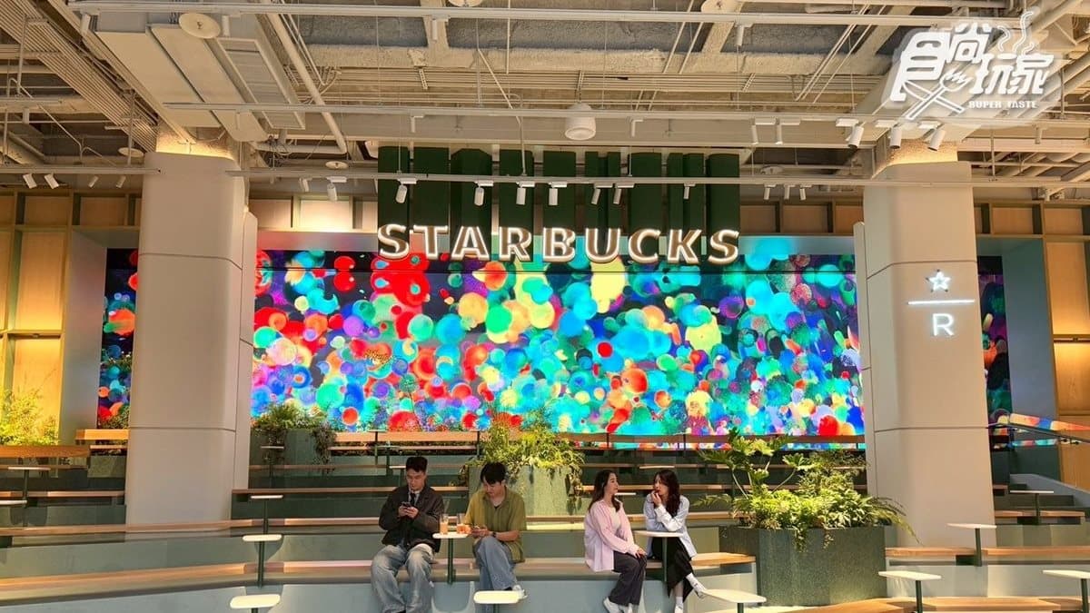 星巴克典藏 Dream Plaza（台北旗艦門市）