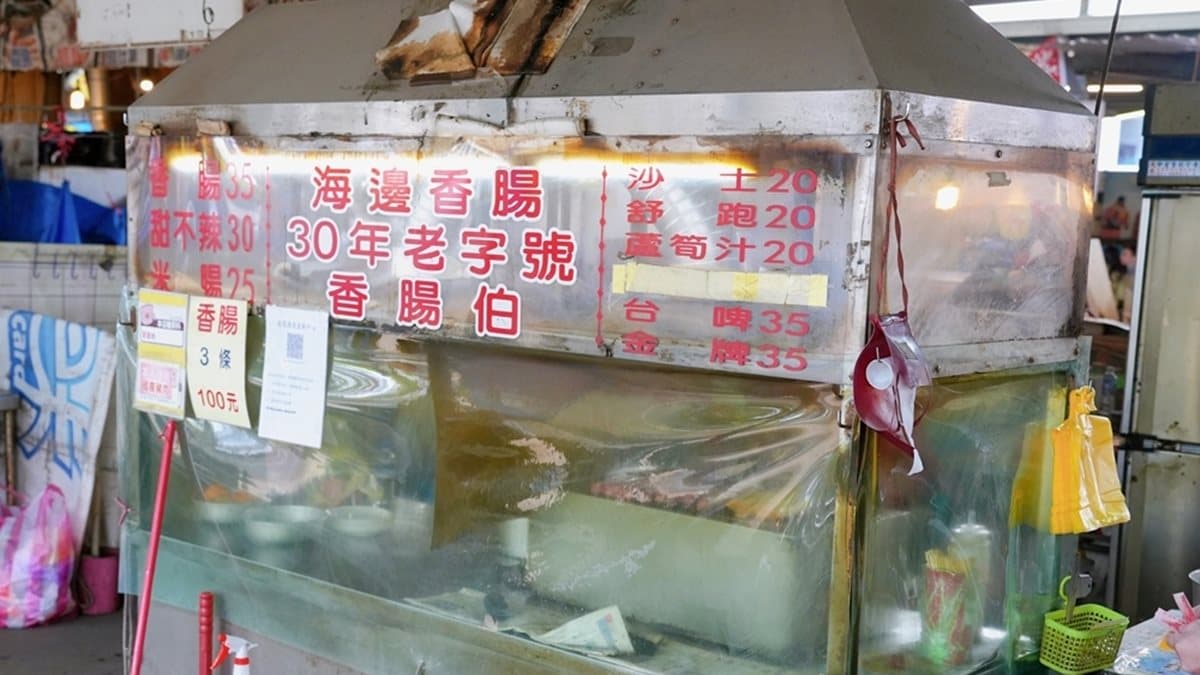 這攤是龍鳳漁港最夯的排隊店，假日來購買還需要拿號碼牌等候叫號。（圖片來源：瑋瑋美食萬歲）
