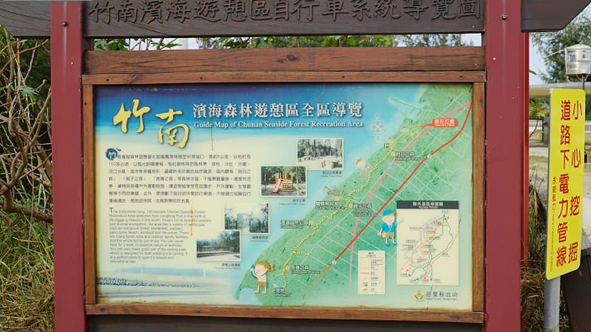 竹南濱海森林遊憩區北起龍鳳漁港，南至中港溪口，長約8公里。（圖片來源：東蛙池塘）