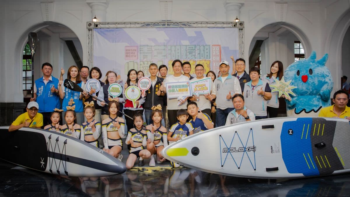 新竹市觀光品牌「新竹山湖海」！青草湖環湖小鐵人趣味賽8/16～8/17盛大登場
