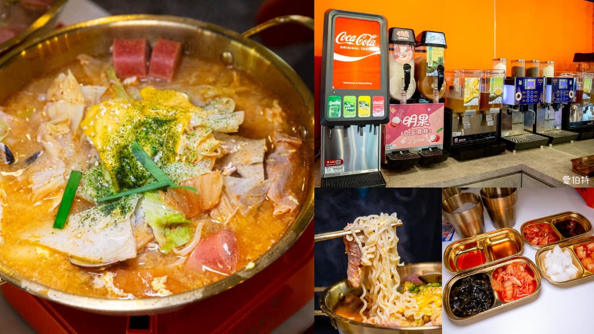 185元起吃到飽！高CP值「韓式小火鍋」多款小菜、炸醬麵無限夾，甜點飲料暢吃