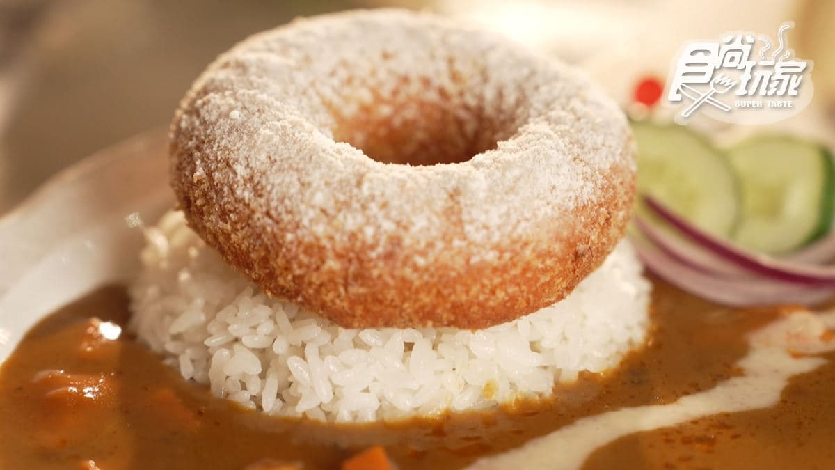 「起司炸雞甜甜圈咖哩飯」的甜甜圈包入雞肉和起司，相當特別。