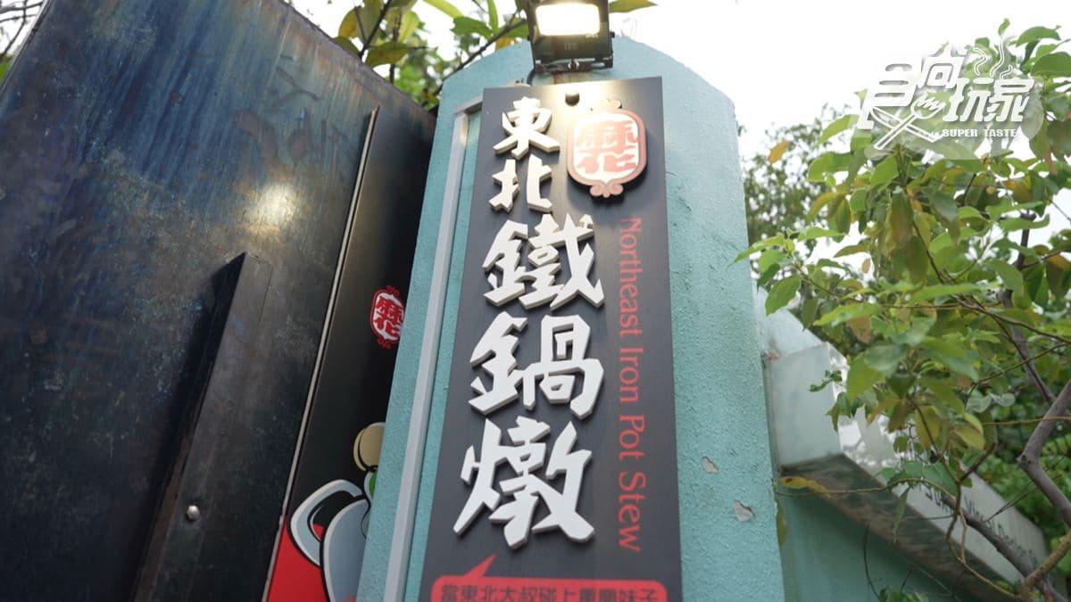 店家位於台南市中西區。