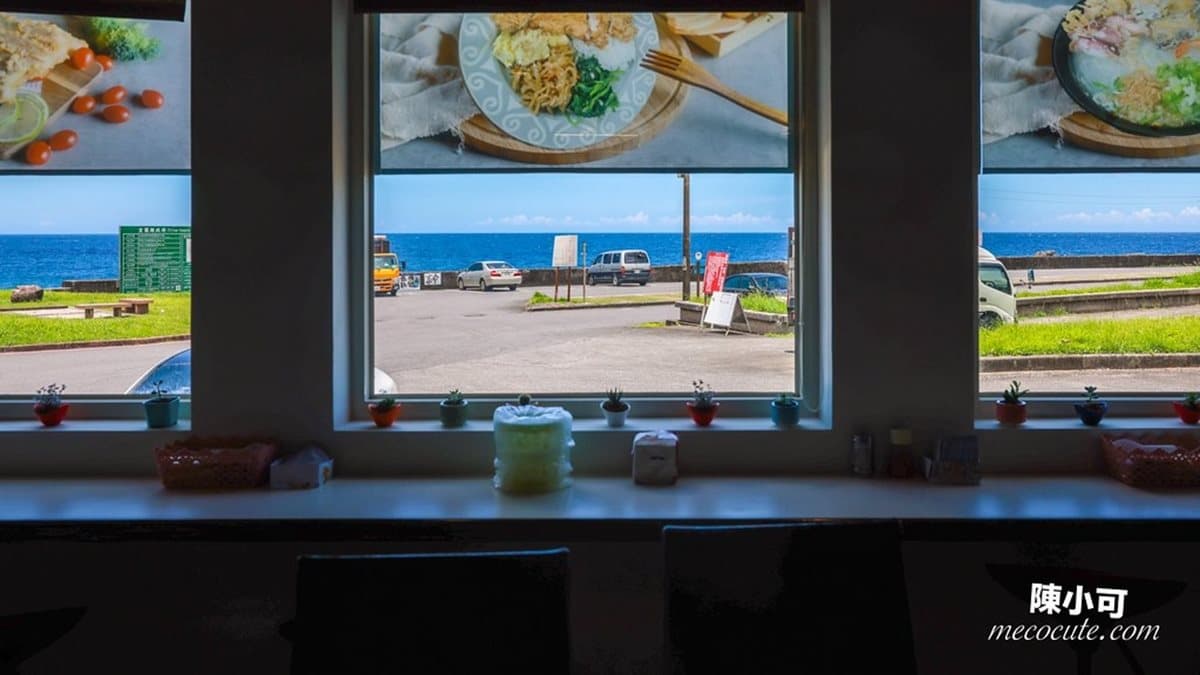 後面靠窗的座位可以看到海景。（圖片來源：陳小可的吃喝玩樂）