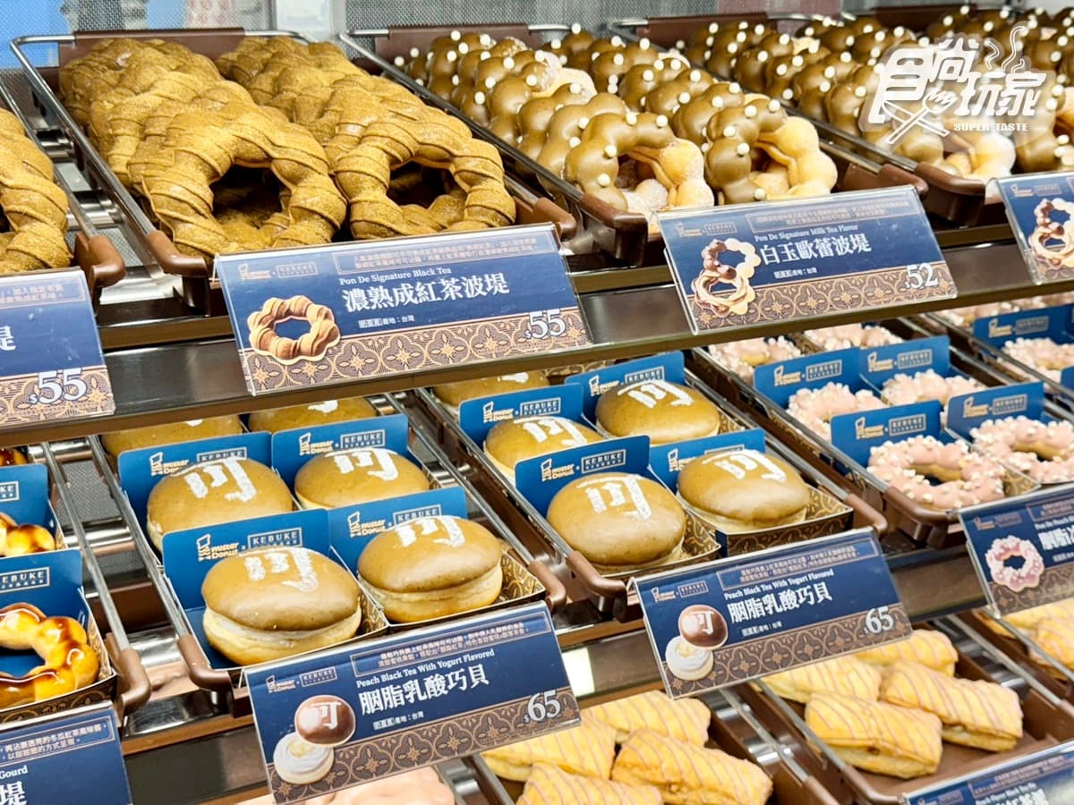 茶香控吃爆！「可不可ｘMister Donut」９款聯名甜甜圈、茶飲，３大優惠一次看