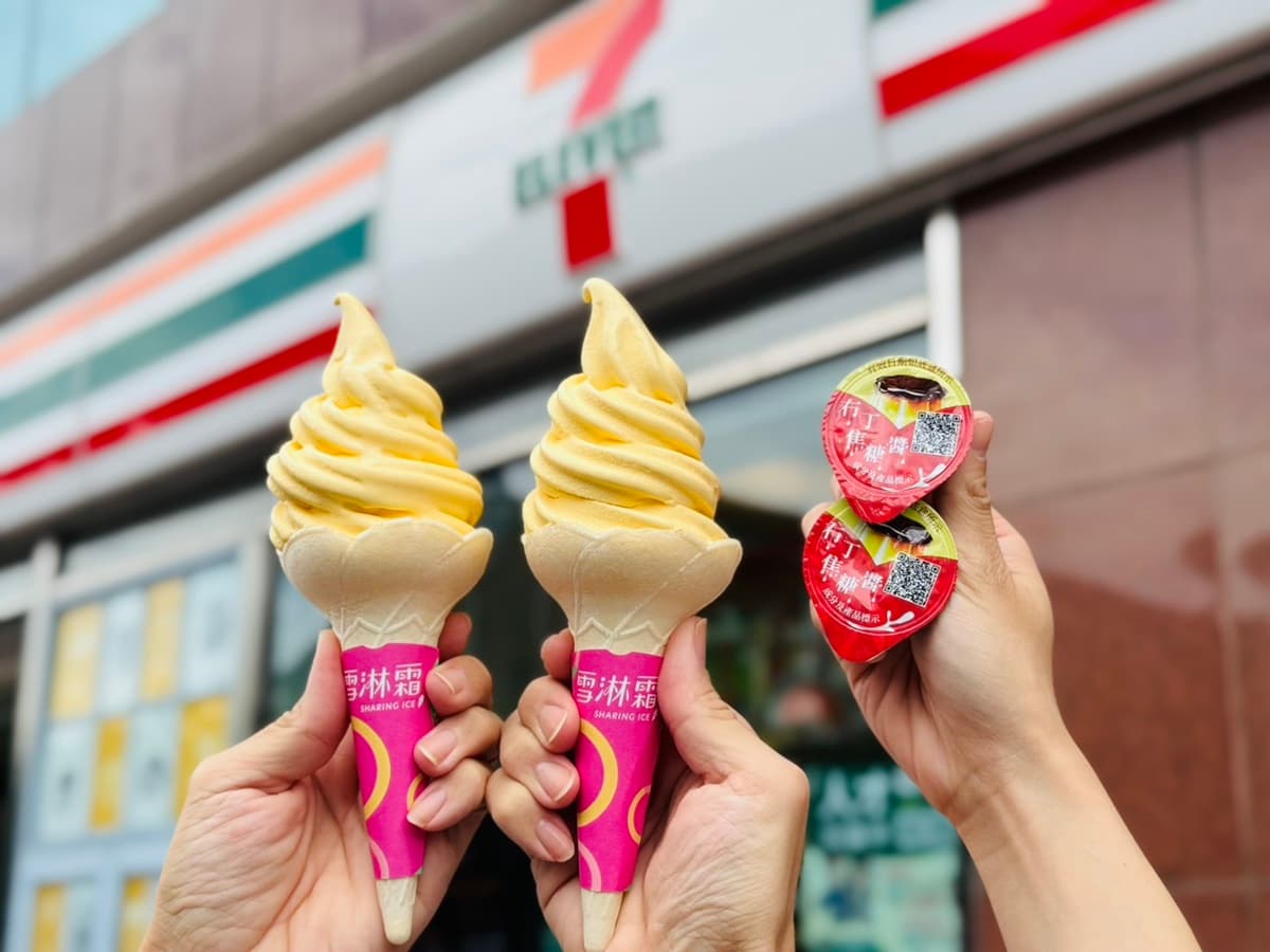 7-11霜淇淋買一送一、全家咖啡買3送3!「飲料抽抽樂」0元起換小甜豆公仔 7-11霜淇淋買一送一、全家咖啡買3送3!「飲料抽抽樂」0元起換小甜豆公仔