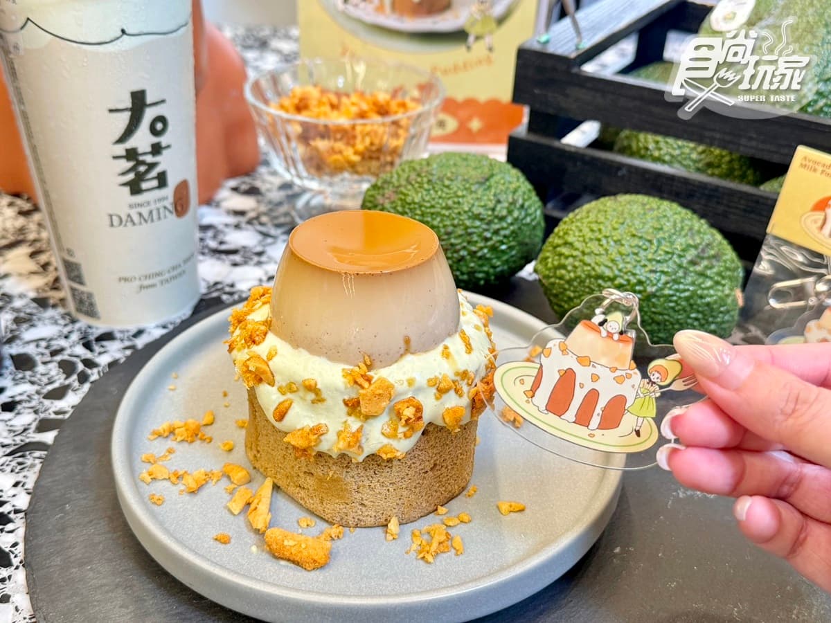韓國「愛心敲敲提拉米蘇」登台!2大甜點快閃店,大茗x布丁仙人「酪梨新品」 韓國「愛心敲敲提拉米蘇」登台!2大甜點快閃店,大茗x布丁仙人「酪梨新品」