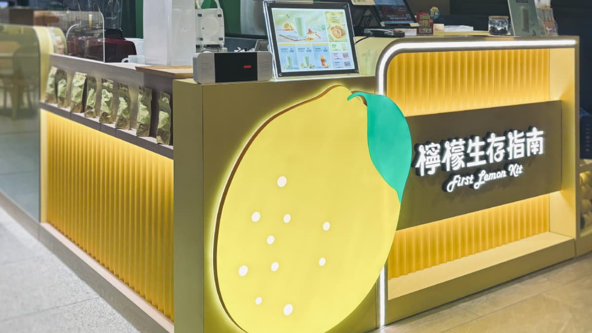 「檸檬生存指南」今年７月正式在誠品松菸開設首間實體店。（圖片來源：檸檬生存指南）