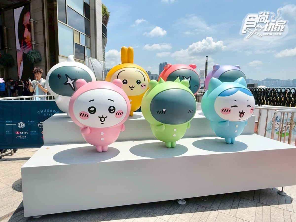 粉絲快衝「吉伊卡哇主題展」！百座公仔＋９公尺吉伊卡哇，港點周邊、亮點曝