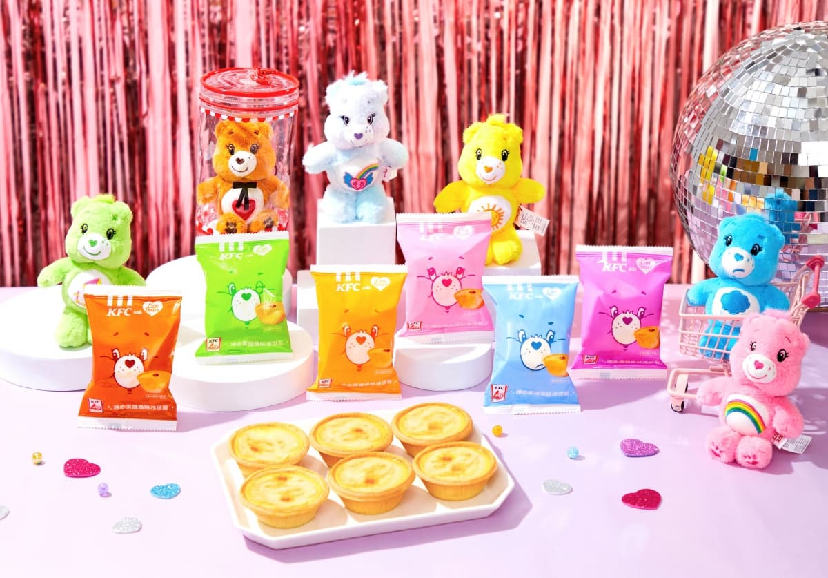 「肯德基ＸCare Bears」聯名！12款超萌包裝＋周邊搶看，加碼搶蛋塔買一送一