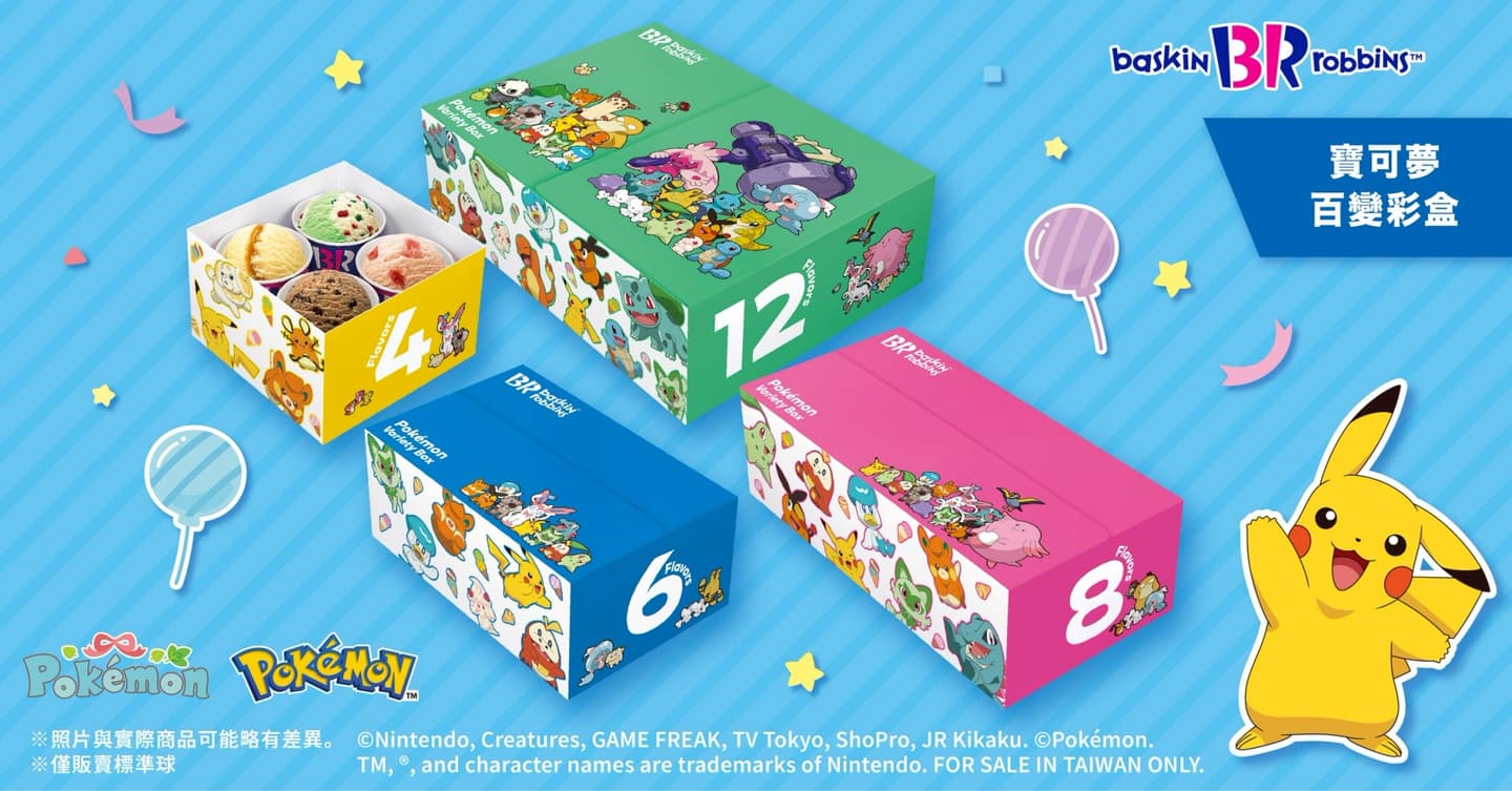 LABUBU霜淇淋開賣！「GODIVAｘLABUBU」奶昔、霜淇淋登場，超Q金湯匙免費送