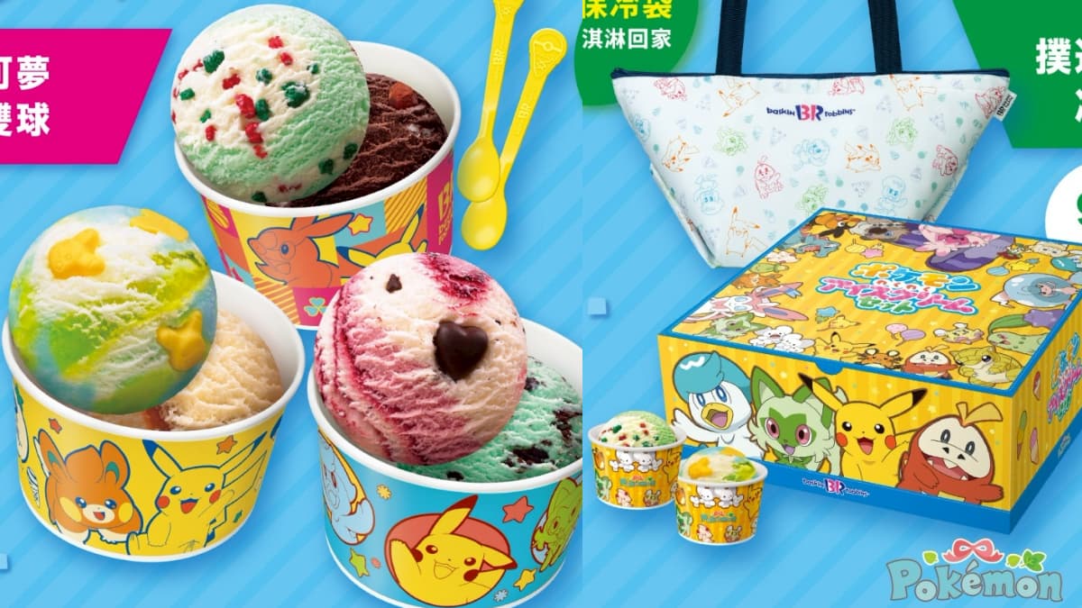 LABUBU霜淇淋開賣！「GODIVAｘLABUBU」奶昔、霜淇淋登場，超Q金湯匙免費送