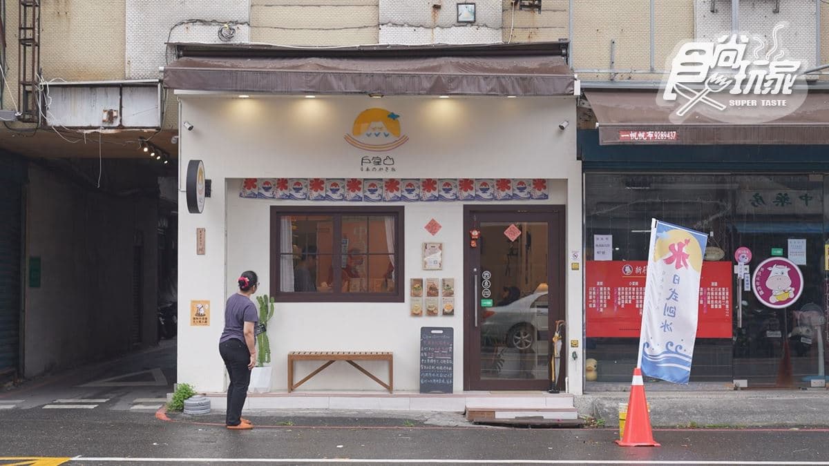 店家位於宜蘭縣礁溪鄉。