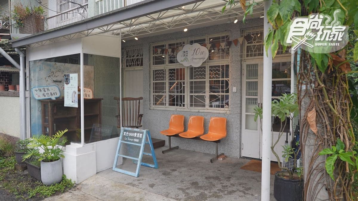 店家位於宜蘭縣宜蘭市。