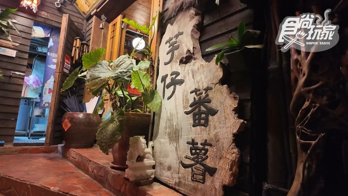 店家位於新北市瑞芳區。