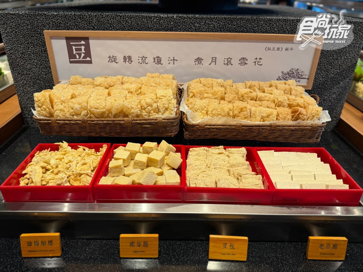 500元火鍋吃到飽!超過50種小農蔬菜吧、甜點、爆米花暢吃,爽嗑1斤龍虎斑 500元火鍋吃到飽!超過50種小農蔬菜吧、甜點、爆米花暢吃,爽嗑1斤龍虎斑