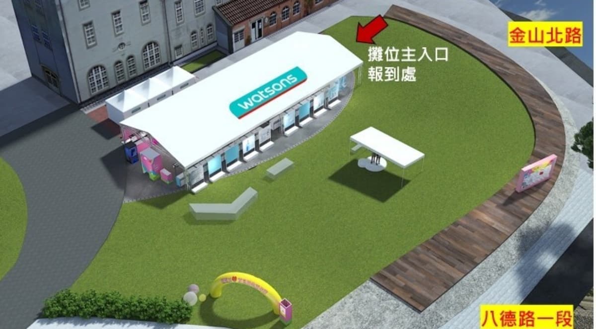 屈臣氏最大「購物市集」快閃３天！27大品牌＋優惠搶看，免費送超Q矮袋鼠