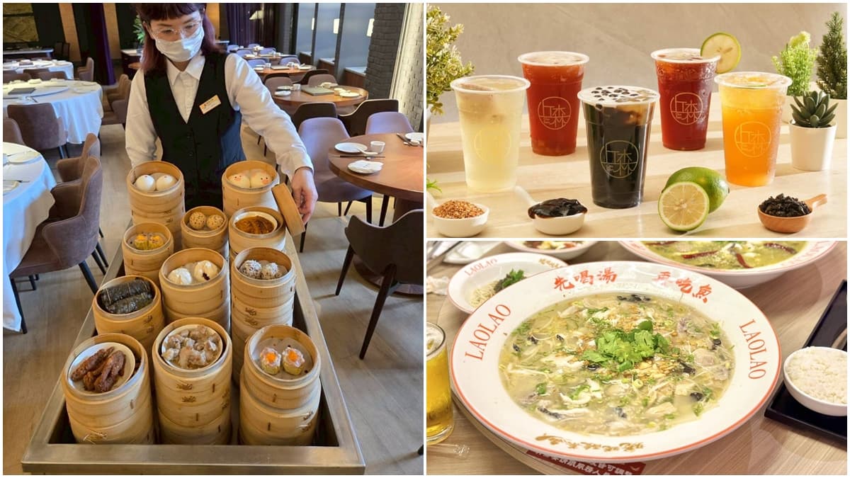 ８月中優惠11家！手搖買一送一，晨間廚房、港點吃到飽折價，再抽六福村門票（中獎公布）