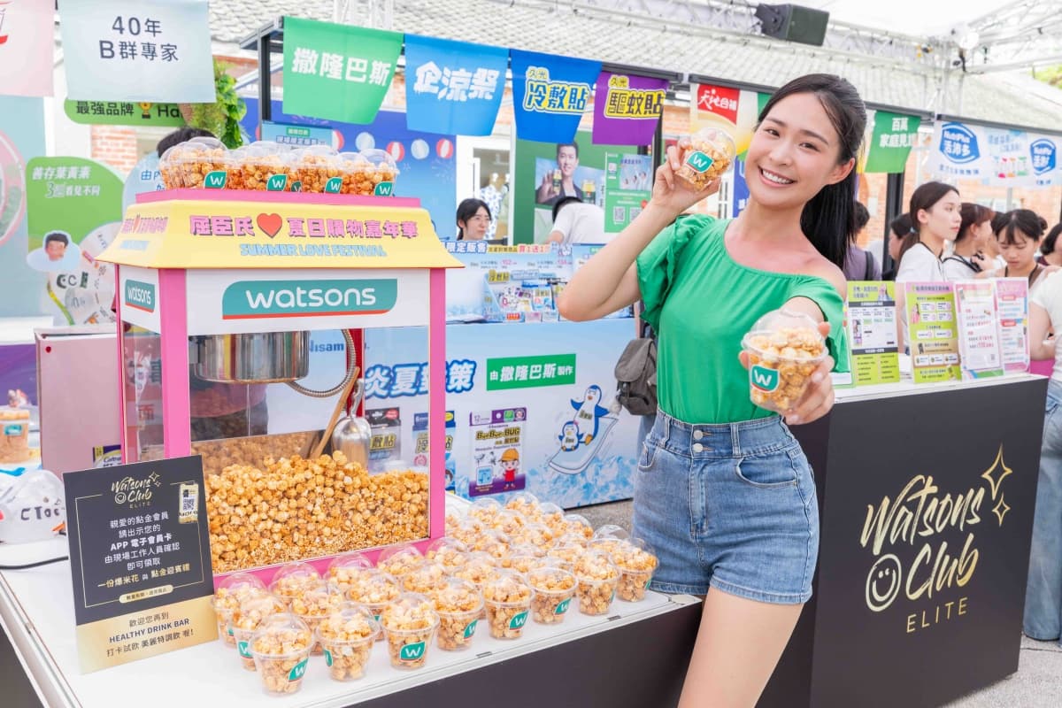 屈臣氏最大「購物市集」快閃３天！27大品牌＋優惠搶看，免費送超Q矮袋鼠