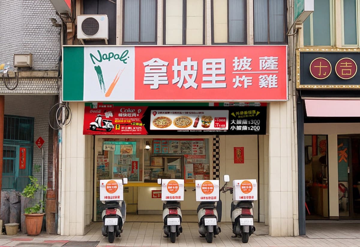 拿坡里免費送大披薩！「咔滋雞腿買一送一」快搶，加碼嗑烏魚子新口味