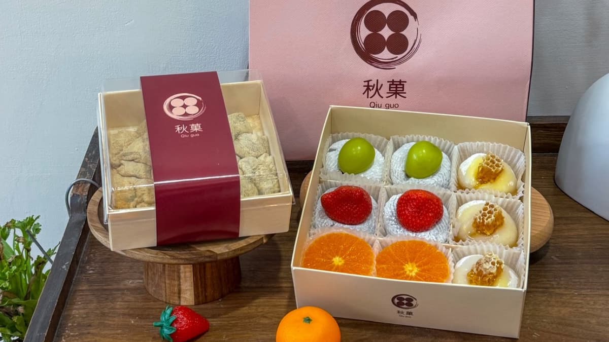 「秋菓」的金富貴蜂巢大福榮獲2025台中十大伴手禮首獎。