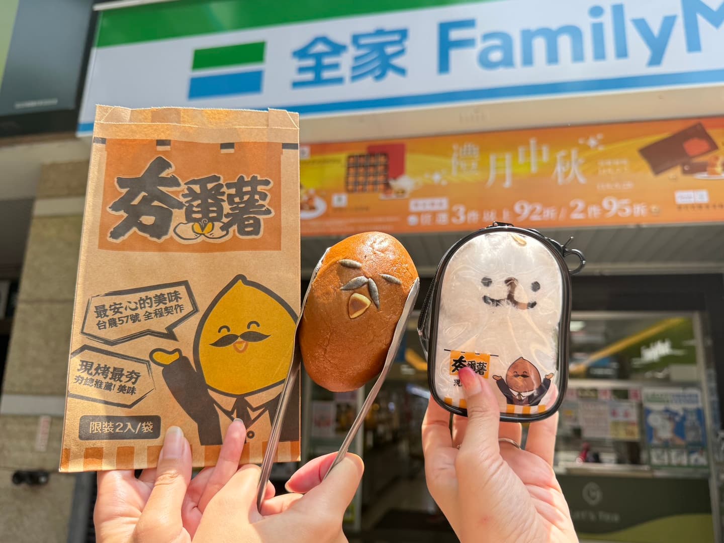 小七變身夾娃娃店！7-11首創複合「娃寶歡樂世界」，CITY CAFE、思樂冰也能夾